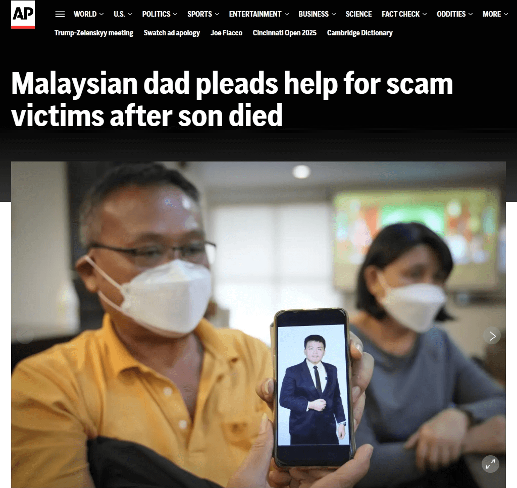 News article about online scams