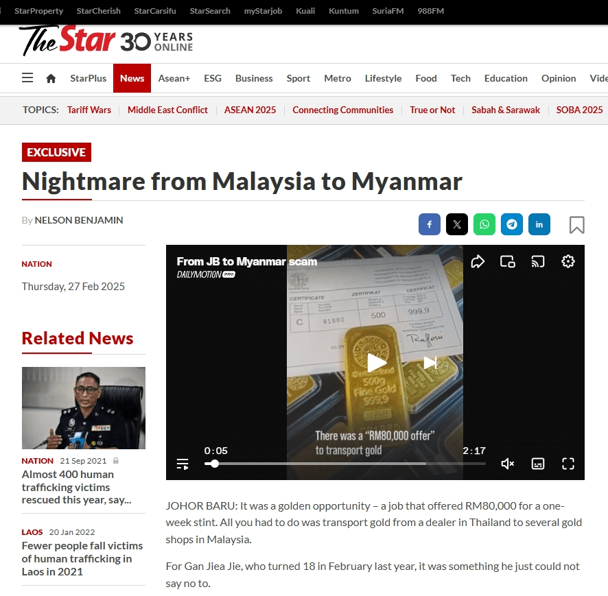 News article about job scams