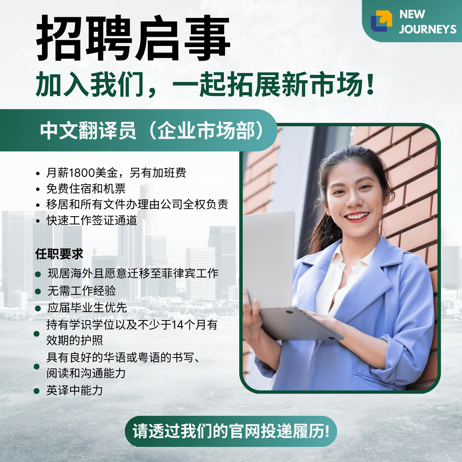 Card Machine Payment Screen